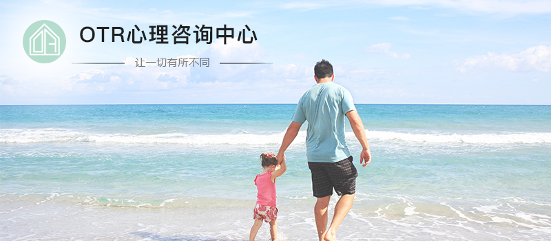 重慶心理咨詢 重慶心理咨詢
