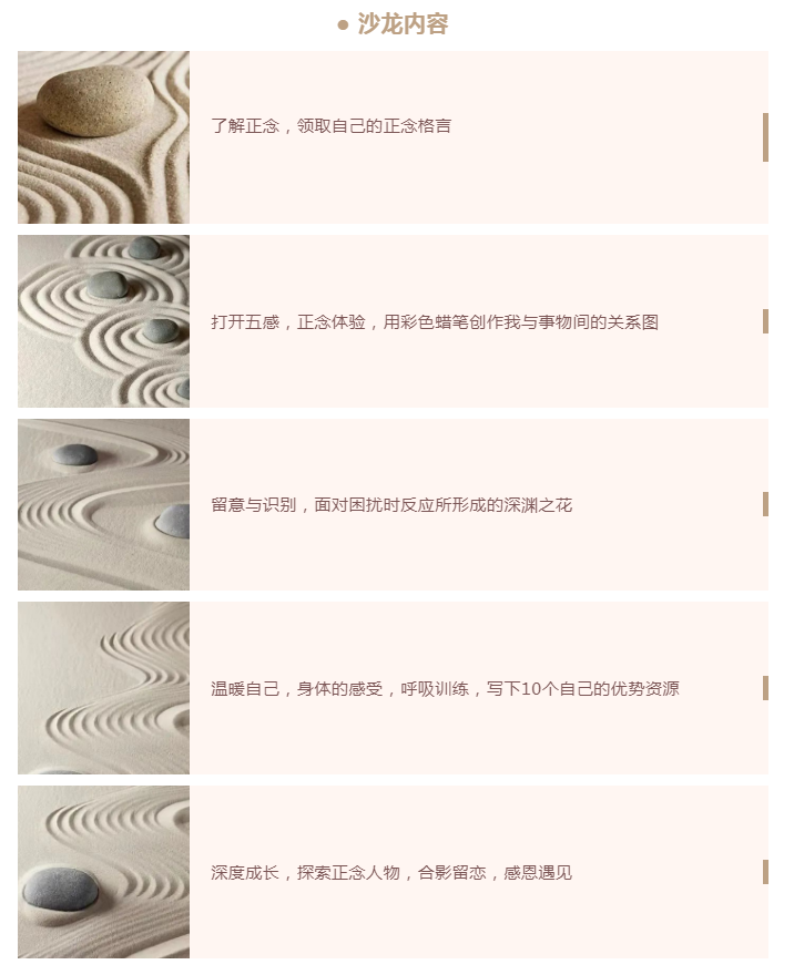 重慶心理咨詢 重慶心理咨詢